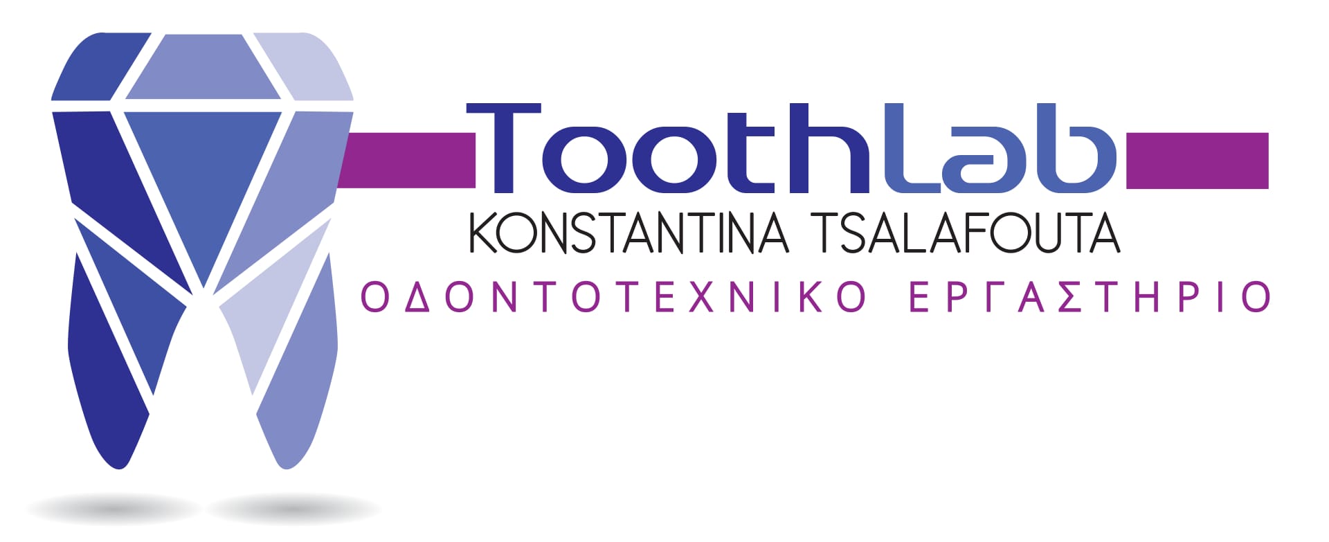 Tooth Lab Κωνσταντίνα Τσαλαφούτα